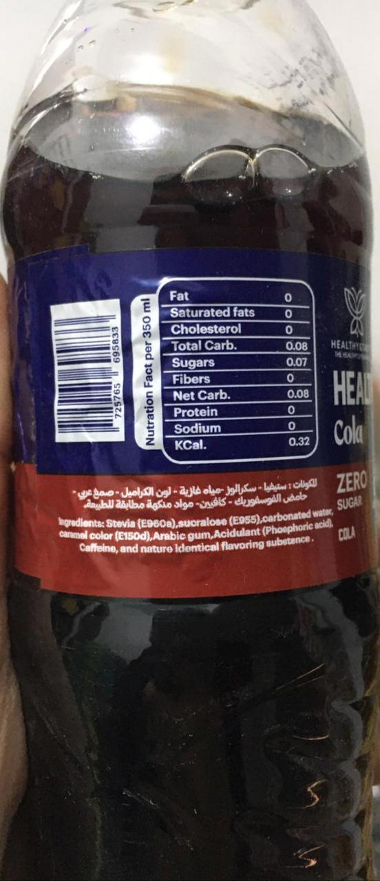 اكشن هيلثى كولا  Image 2 Preview