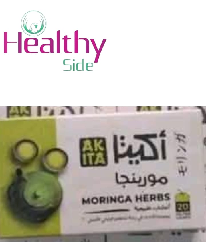 اكيتا مورينجا Preview Image