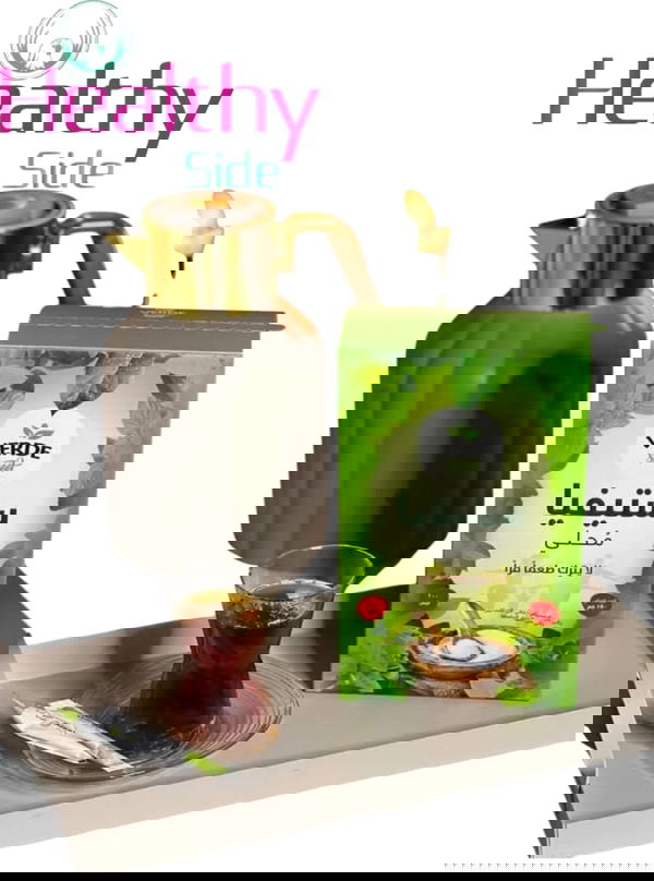 علبه سكر فيردى ٥٠ Image 1 Preview