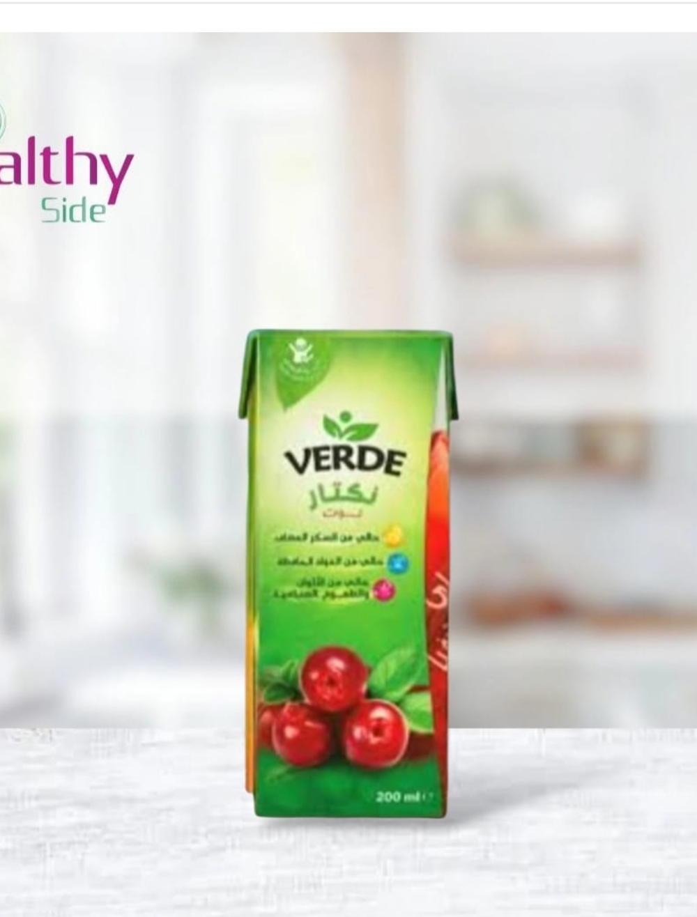 عصير توت Preview Image