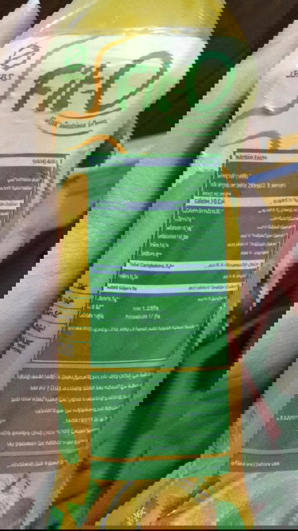 عصير fit برتقال Image 2 Preview