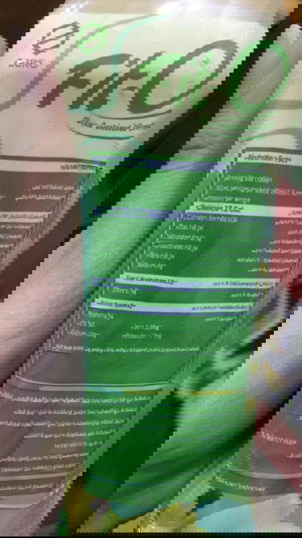 عصير fit جوافه Image 2 Preview