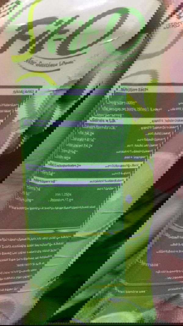 عصير fit لمون نعناع Image 2 Preview