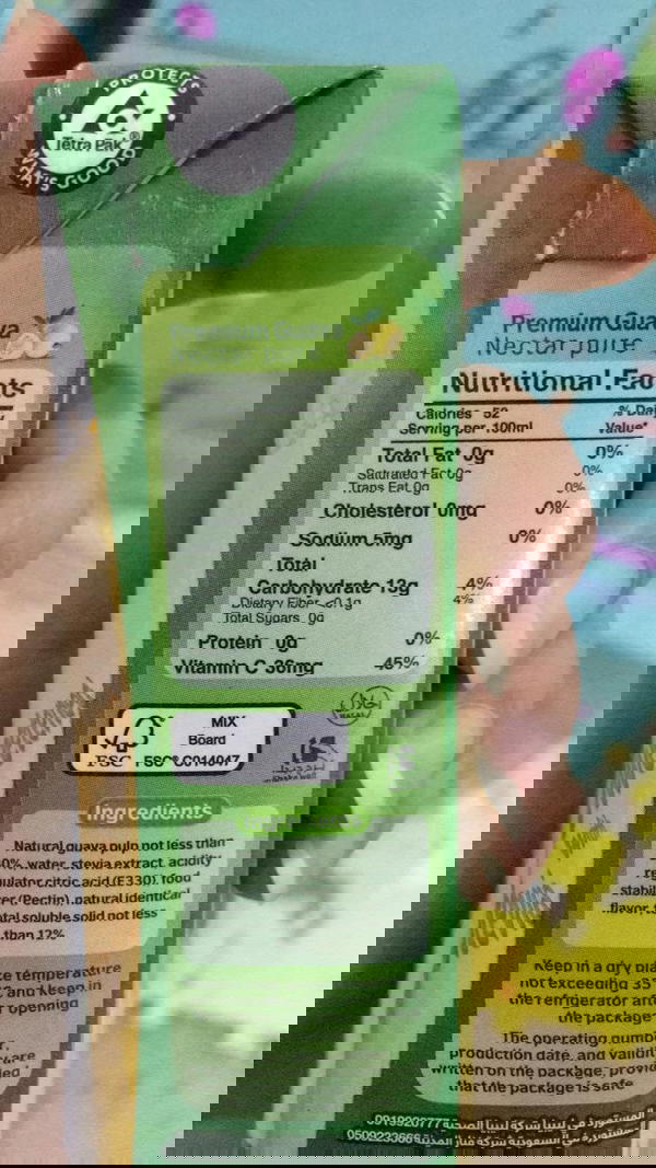 عصير جوافه Image 2 Preview