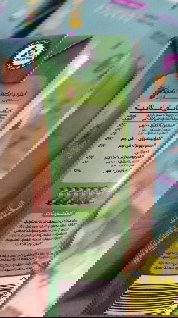 عصير كولا Image 2 Preview