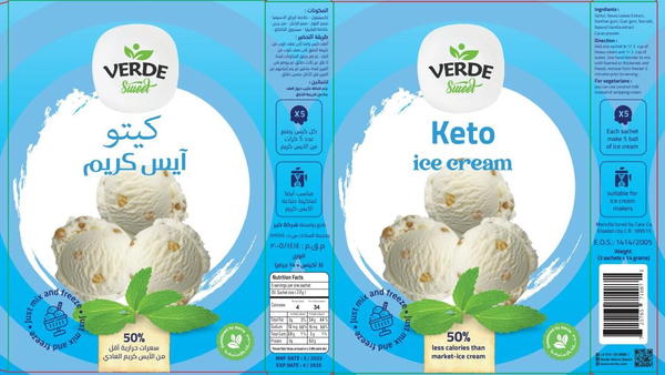 ايس كريم كيتو فانليا Image 2 Preview