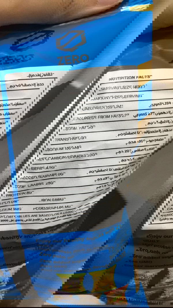 بافس جبنه يونانى Image 2 Preview