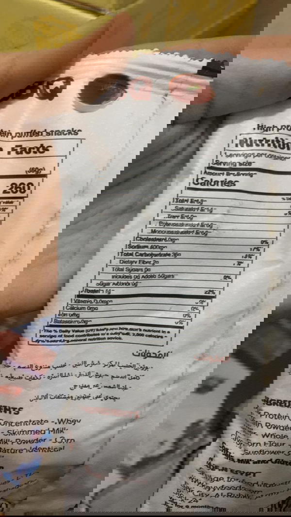 بافس كاى باربيكيو Image 2 Preview