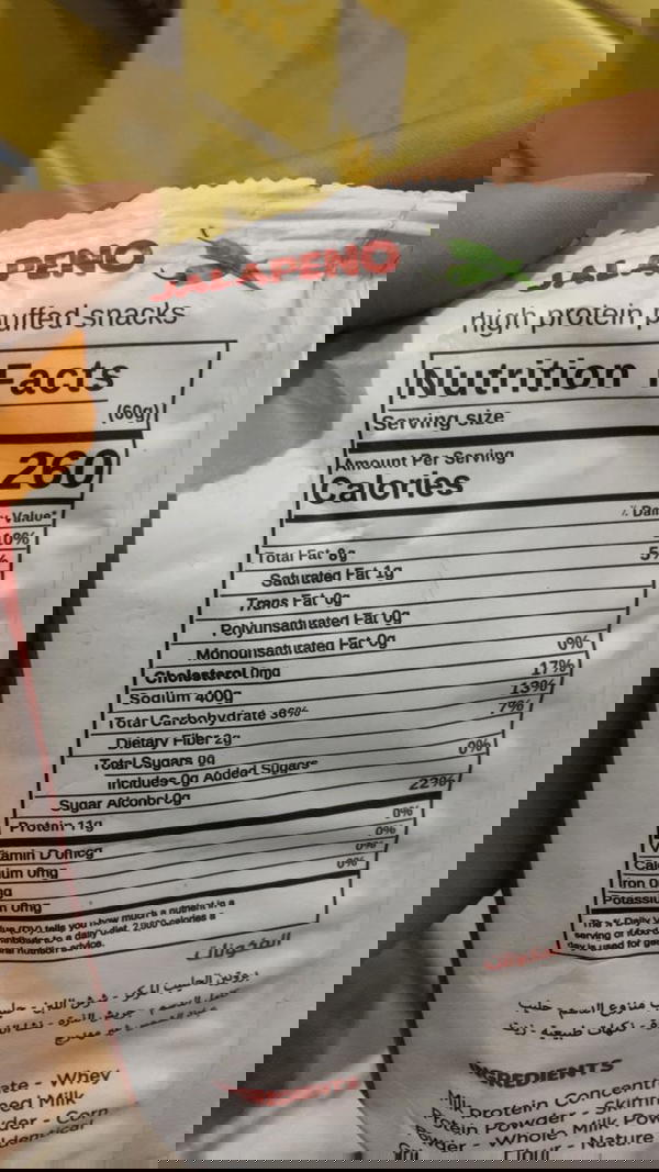 بافس كاى هالبينو Image 2 Preview