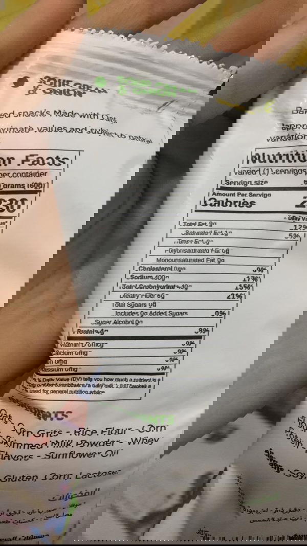 بافس كاى ساور كريم  Image 2 Preview