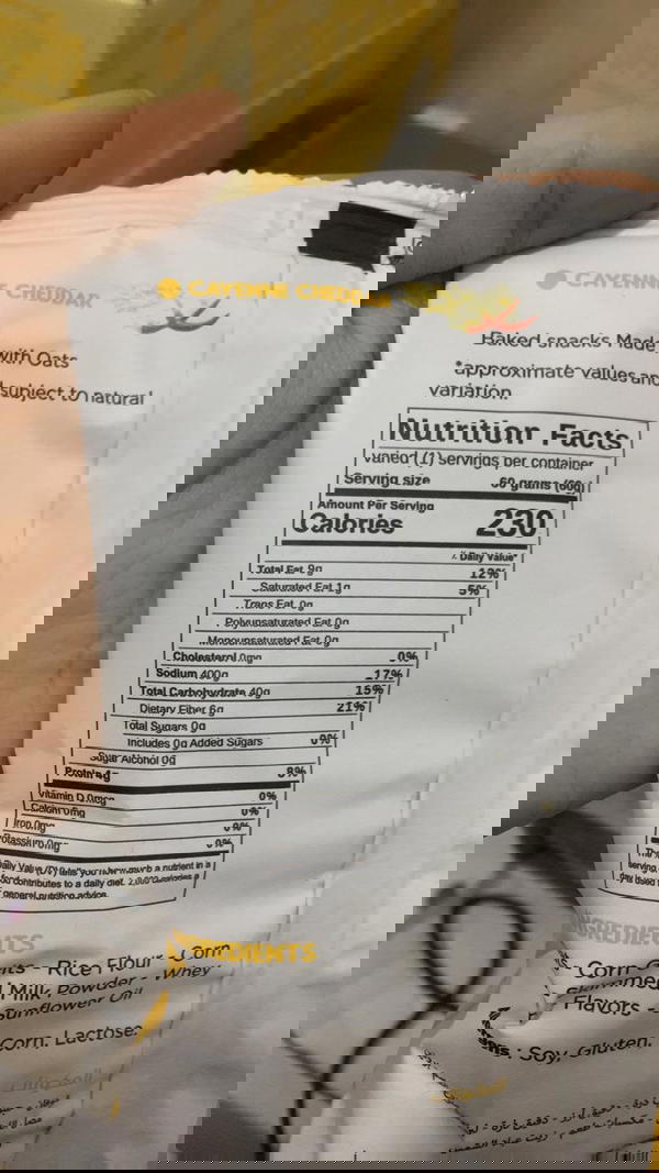 بافس كاى شيدر  Image 2 Preview