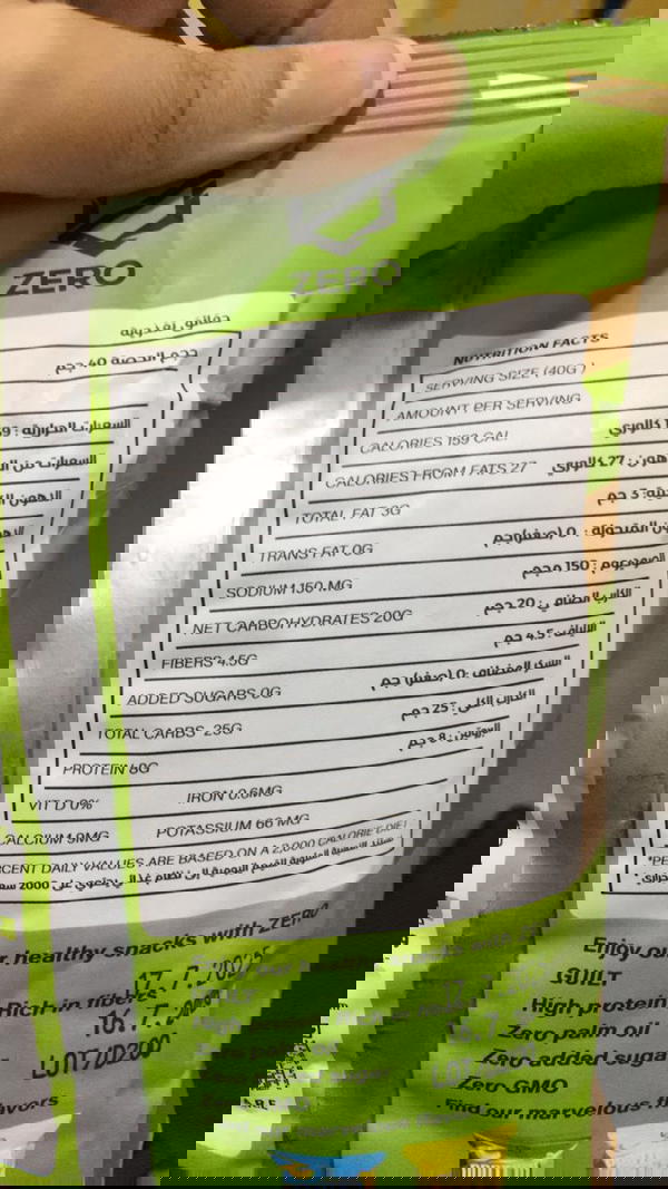 بافس ساور كريم  Image 2 Preview