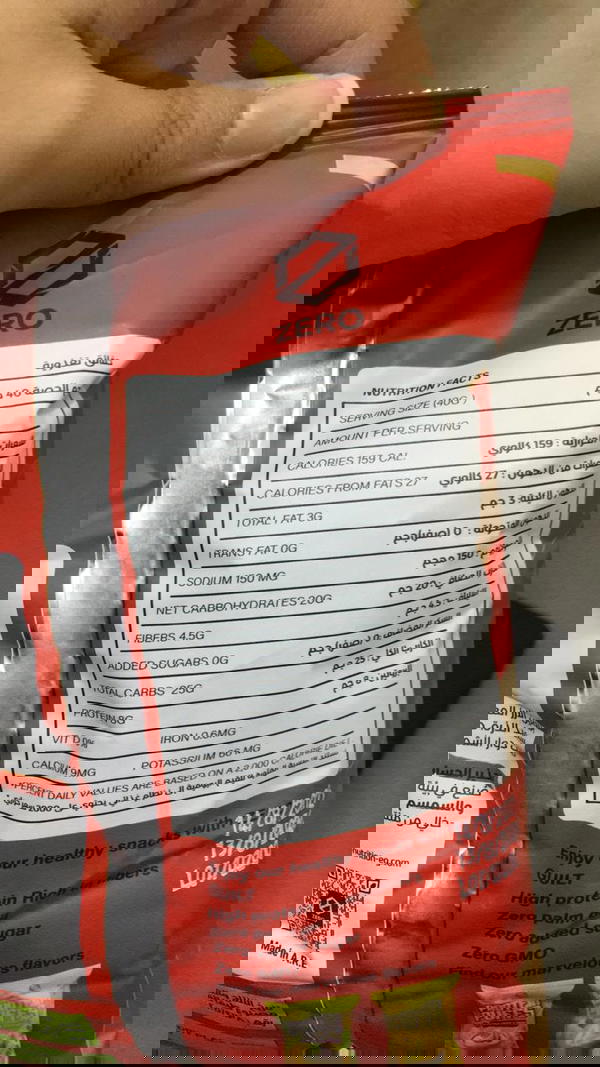 بافس طماطم متبله  Image 2 Preview