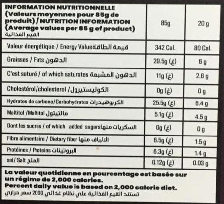 بار شيكولاته 75% Image 2 Preview