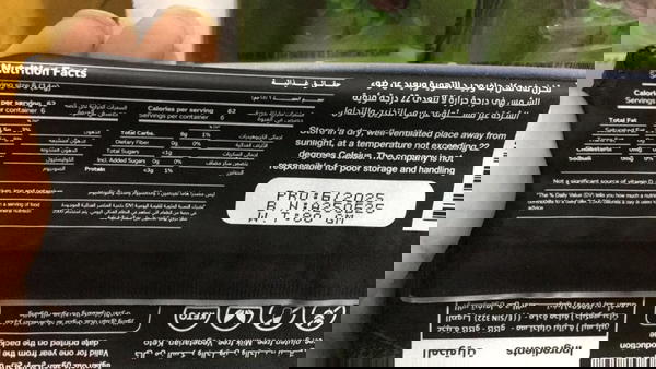 بار شيكولاته كيتو فيردى Image 2 Preview