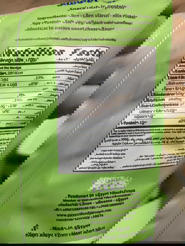 بلانس جبنه حلوه  Image 2 Preview