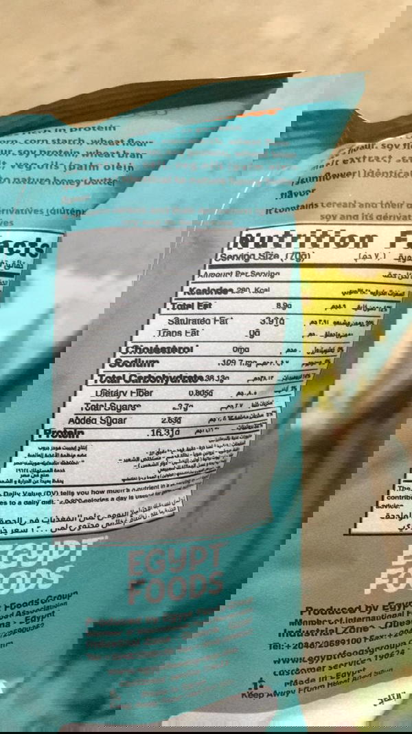 بلانس ليمون حلو  Image 2 Preview