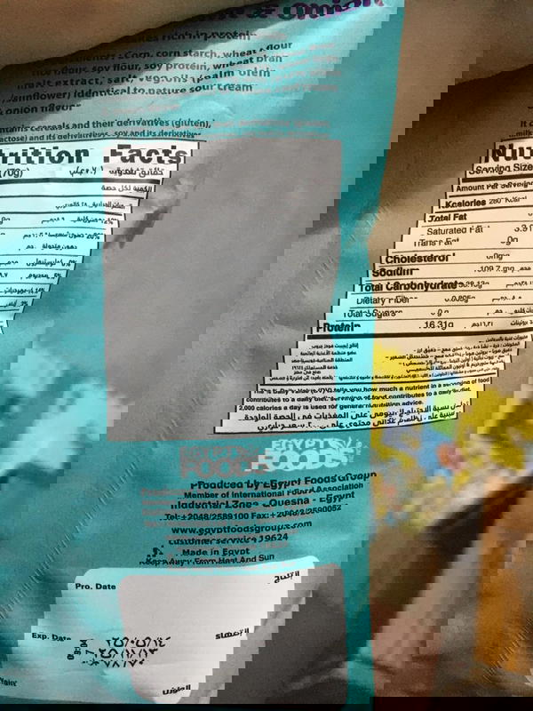 بلانس ساور كريم  Image 2 Preview