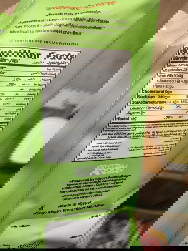 بلانس ذره حلوه Image 2 Preview