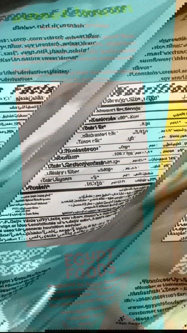 بلانس زبده وعسل Image 2 Preview