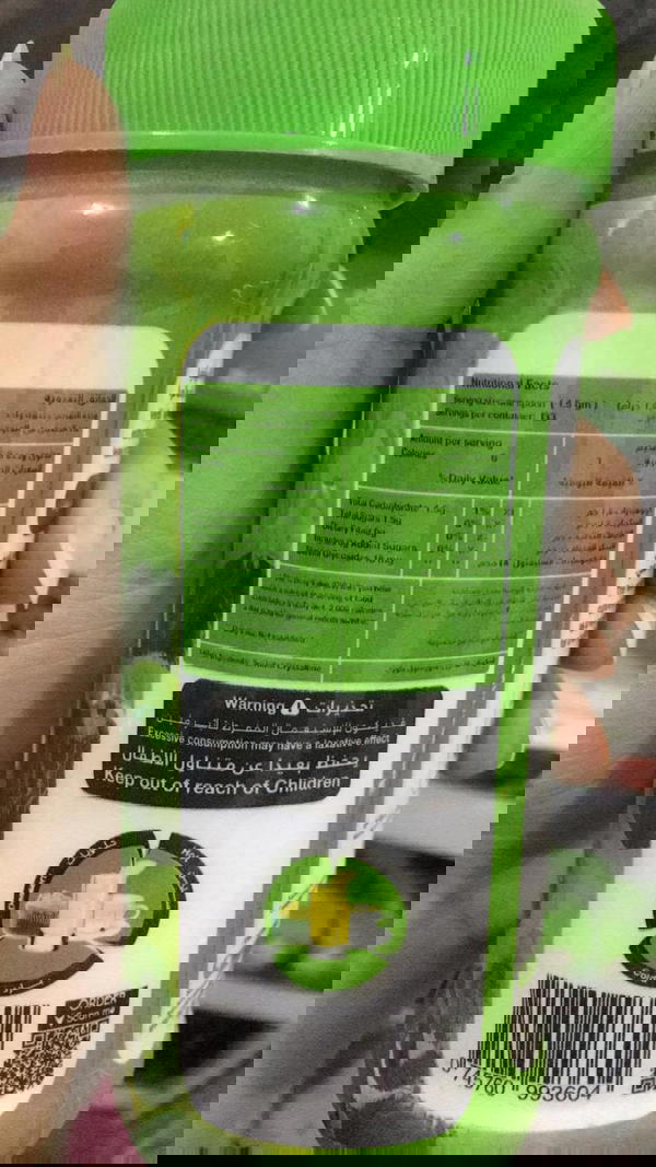 برطمان سكر فيردى ٢٠٠ جرام Image 2 Preview