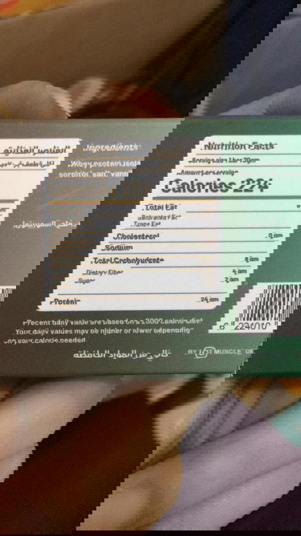 بروتين بار برو ٦٠ جرام دونتس Image 2 Preview