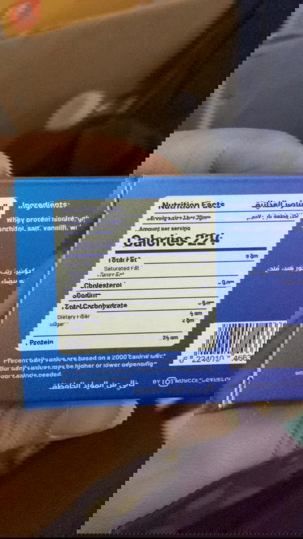 بروتين بار برو ٦٠ جرام كوكيز شيكولاته بيضاء اند كريم Image 2 Preview