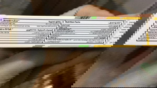 بروتين بار فيردى فانيليا Image 2 Preview