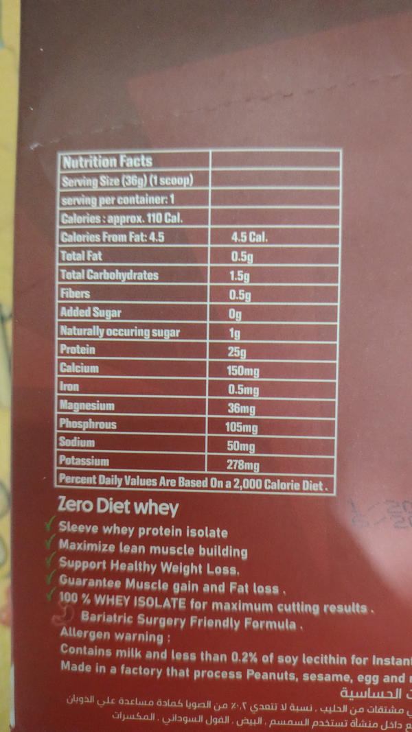 بروتين باودر زيرو فراوله Image 2 Preview