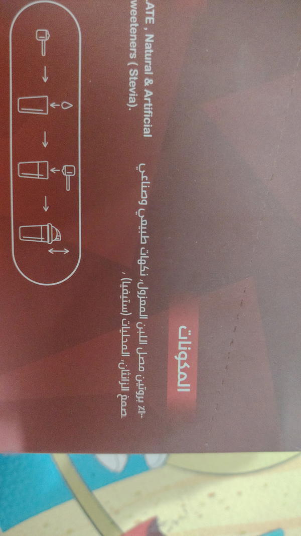 بروتين باودر زيرو فراوله Image 3 Preview