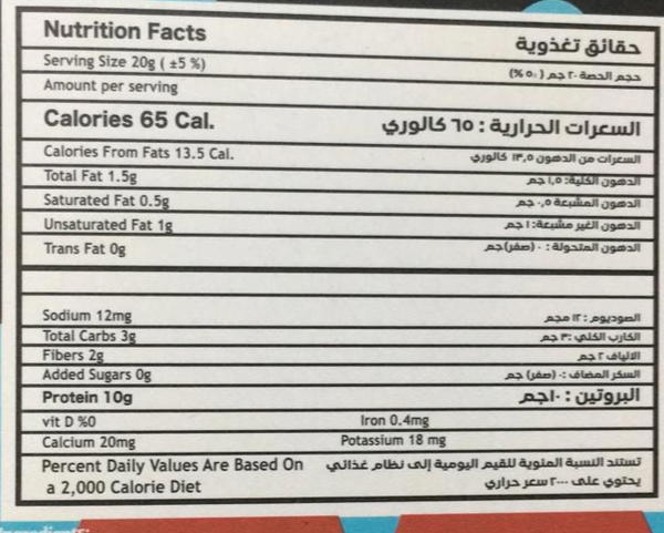 بروتين كوفى Image 2 Preview