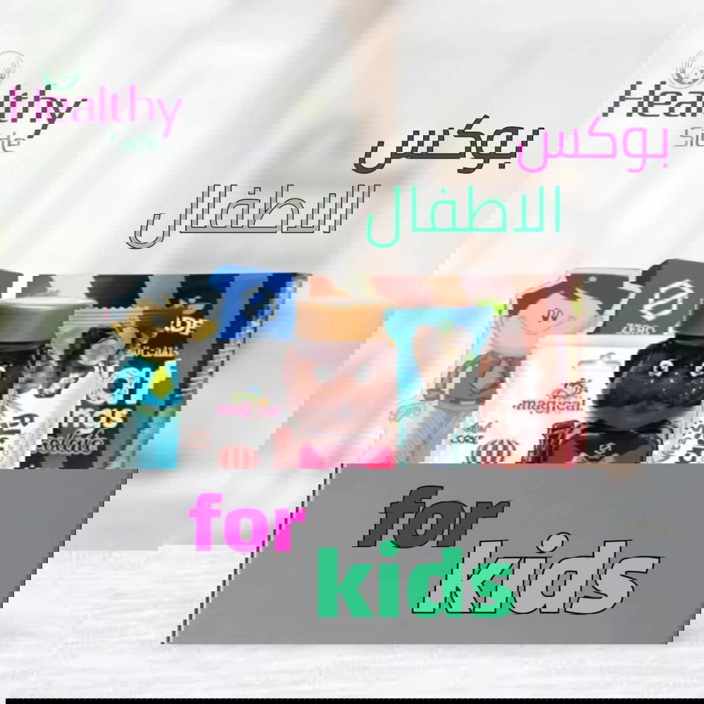 بوكس الاطفال Preview Image