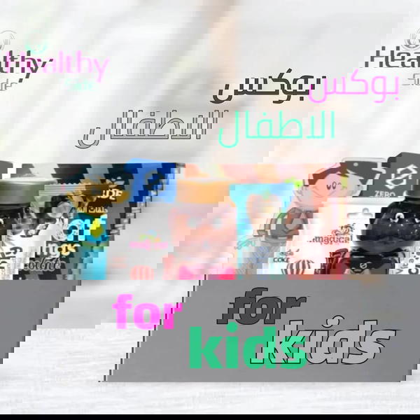 بوكس الاطفال Image 1 Preview