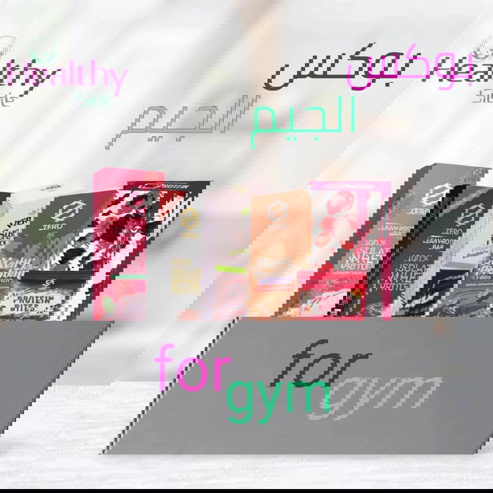 بوكس الجيم Preview Image