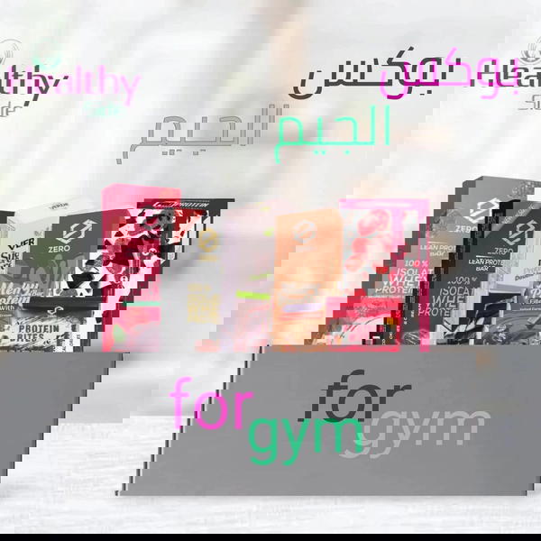 بوكس الجيم Image 1 Preview