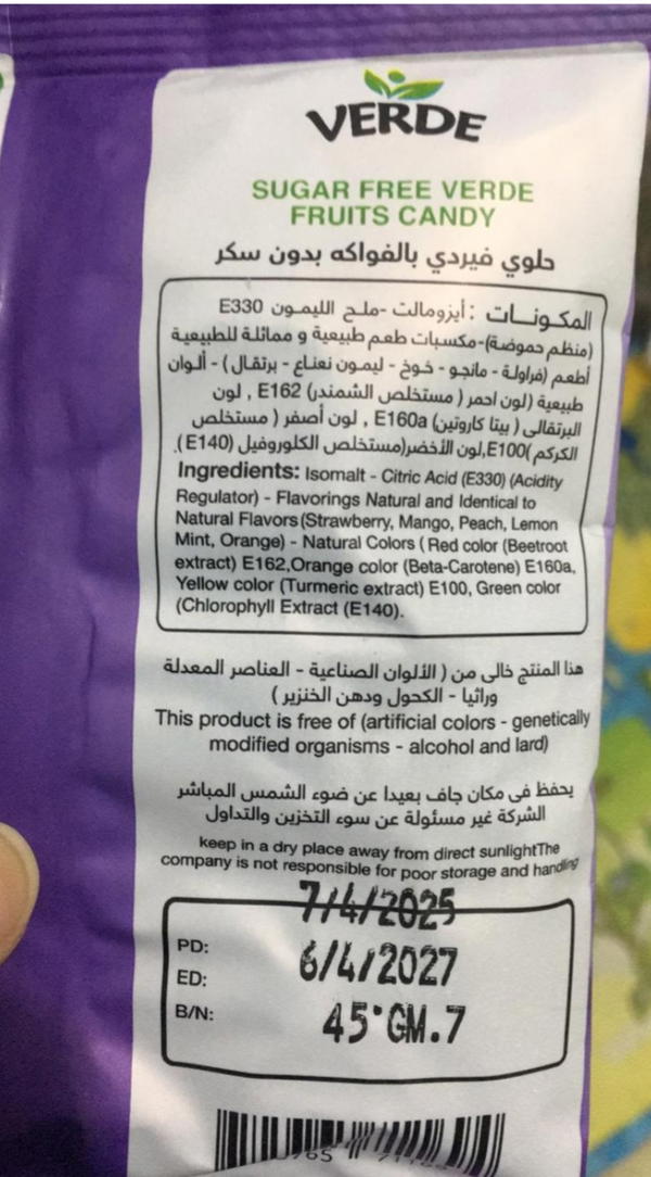 هارد كاندى فروتس  Image 2 Preview