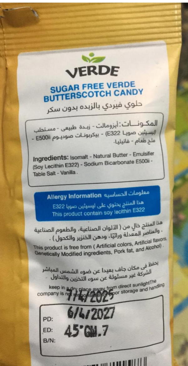 هارد كاندى زبده Image 2 Preview