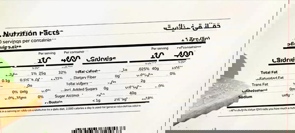 حلاوه طحنيه فيردى Image 2 Preview