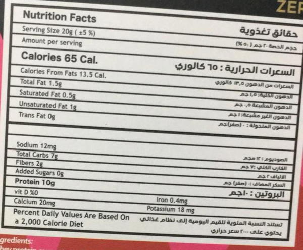 هوت شوكليت  Image 2 Preview