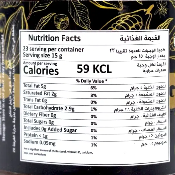 هيلثي سبريد برستيج Image 2 Preview