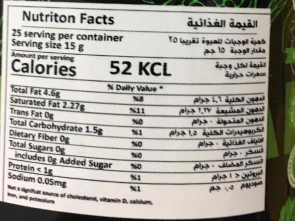 هيلثي سبريد فيجان كيتو Image 2 Preview