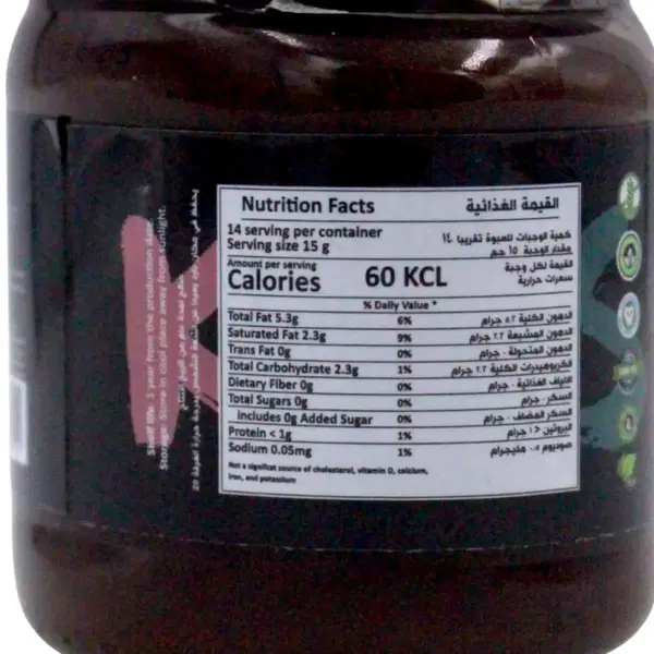 هيلثي سبريد كيدز Image 2 Preview