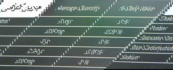 جرين كوفى  Image 2 Preview