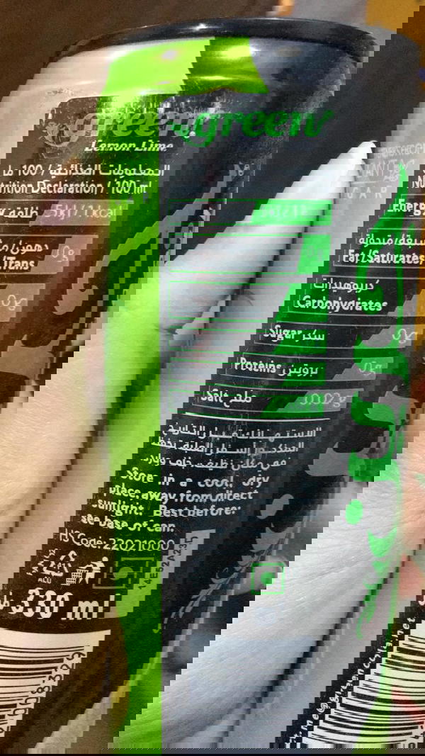 جرين كولا لمون Image 2 Preview