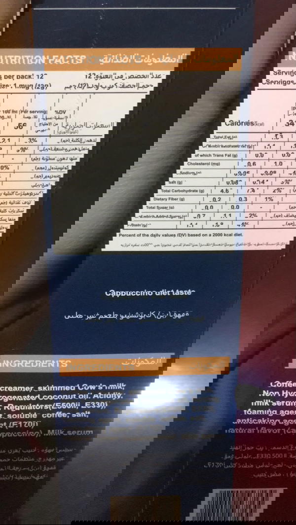 كابتشينو all day  Image 2 Preview