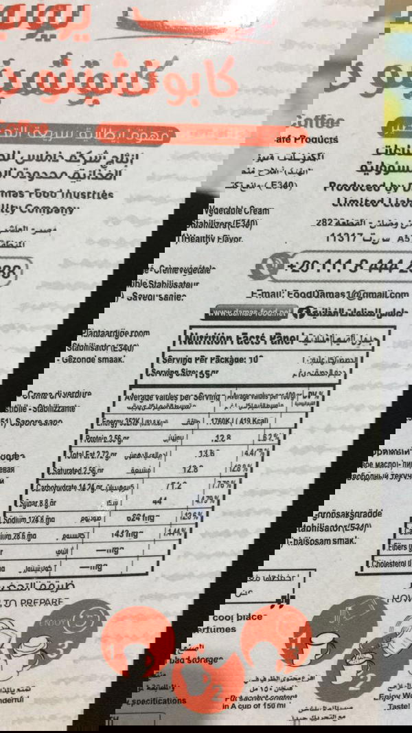 كابتشينو يونى كافيه  Image 2 Preview