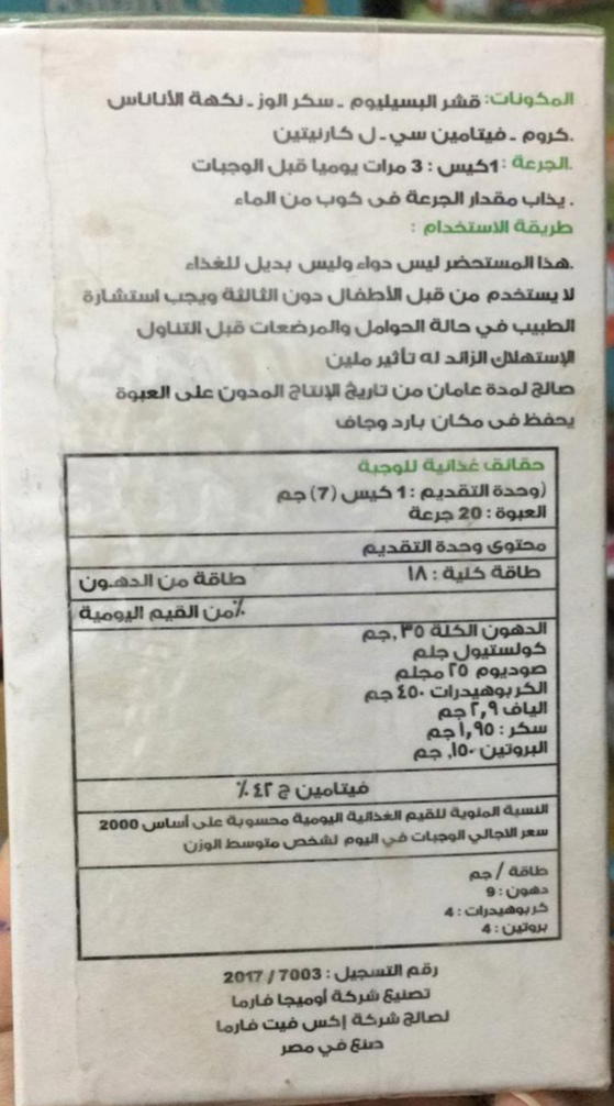 كامبين Image 2 Preview