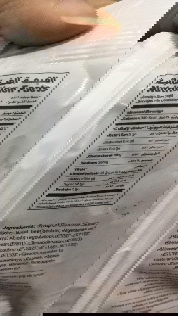 كاندى مينى ديناصور Image 2 Preview