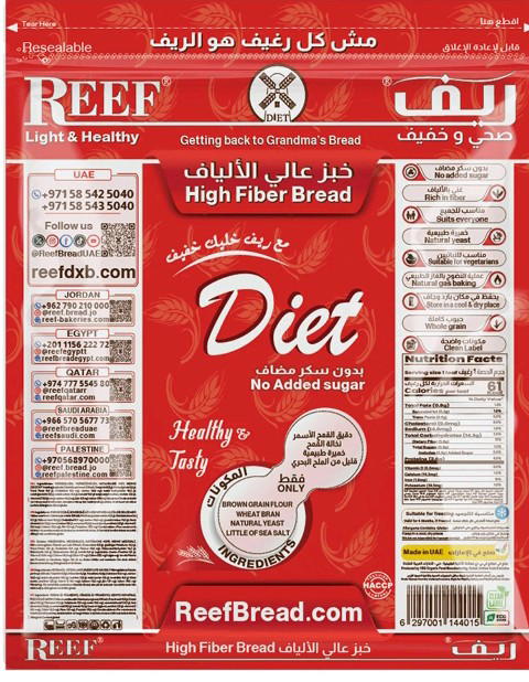 خبز ريف عالي الألياف Image 2 Preview