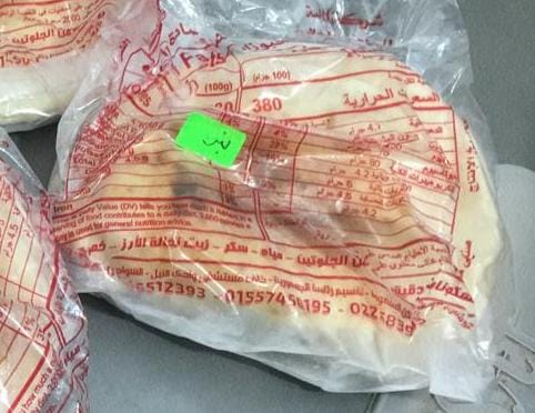 خبز شامى بنى Image 1 Preview